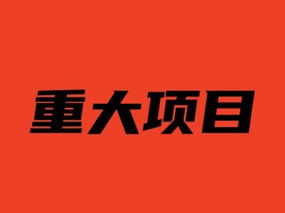 2024_ʡc(din)ֵĵ댧(do)wM(jn)մ(xing)ĿЩ
