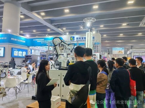 Sino-Pack2024-(chung)׌˲g