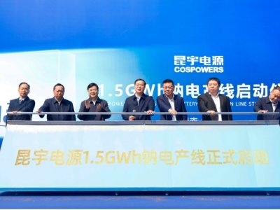 1.5GWhһcx늳خa(chn)(xing)Ŀں_(ki)
