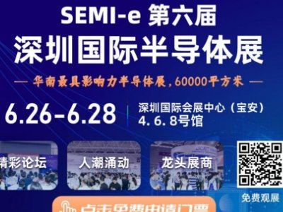 SEMI-e ڇH댧wչA A L ϺA^I(y)6R