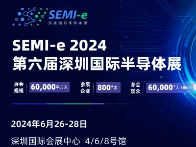 626-28SEMI-e댧wϵз(ni)һΣ