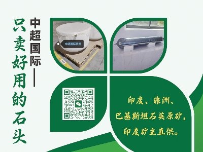 г(gu)HQ(mo)cs}2024ڶãȫ(gu)·ø߼ʯӢϮa(chn)I(y)l(f)չ(hu)