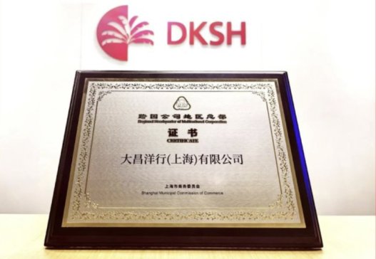 ϺL(zhng)DKSH(gu)˾؅^(q)C(sh)