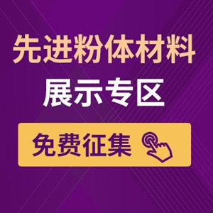 IPIE2024MwMչʾУRǧNwЇ