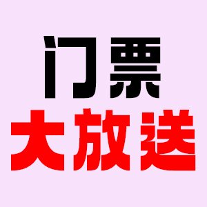 IPIEwbcg(sh)չT(mn)ƱM(fi)ͣߴa_(ki)չ(hu)A(y)ӛ