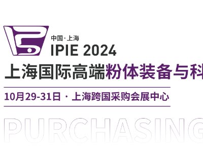 IPIE2024ُFأһչλA(y)С