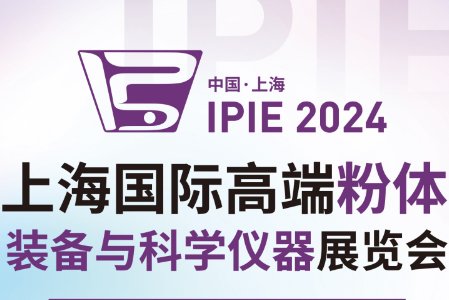 2024ϺH߶˷wbcƌW(xu)xչ[10Ϻ
