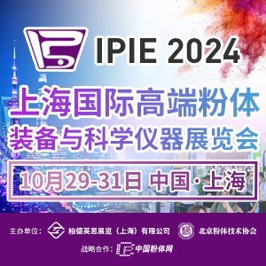 IPIE2024ُFأďչλA(y)С