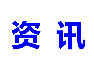 ИI(y)(dng)B(ti)￨t(y)ֲИI(y)l(f)չ(dng)
