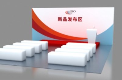 BIO CHINA2025l(f)չ߸M(jn)Ҏ(gu)ģ(j) c(din)(dng)l(f)ʾڴ˿