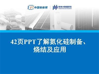 42PPT˽⵪ƂY