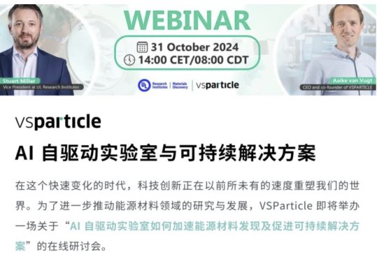 VSParticle  AI (q)ӌ(sh)(yn)Ҽٲо@ȡֱطţ