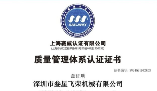 wsٴͨ^ ISO9001|(zh)wϵJC