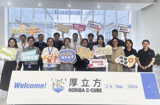 cͬl(f)»HORIBA 2024 ÑӖAMչ