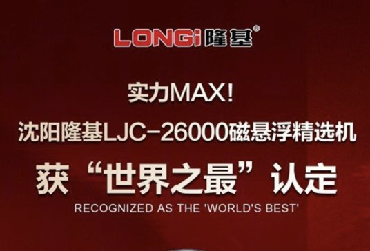 MAX¡LJC-26000őҸxC@֮J
