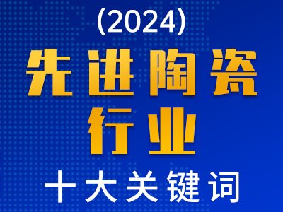2024MմИI(y)ʮPI~