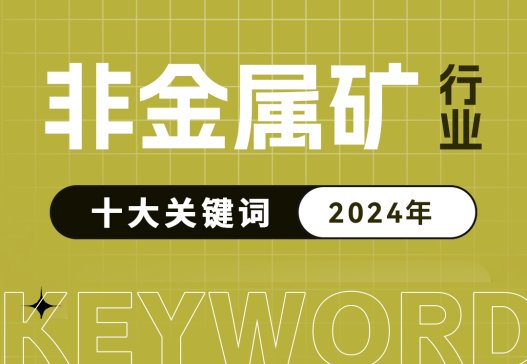 2024ǽٵVИI(y)ʮPI~