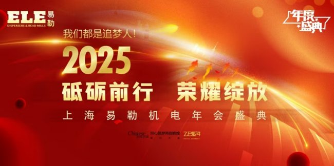 ƵZǰsҫ`šՙC2025ů