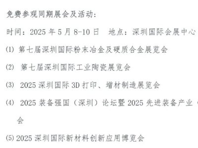 2025ڇ(gu)Hĩұg(sh)c(yng)ø߷Փ(bo)_