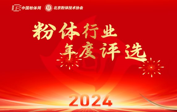 ۽2024wИI(y)uxY(ji)ذt