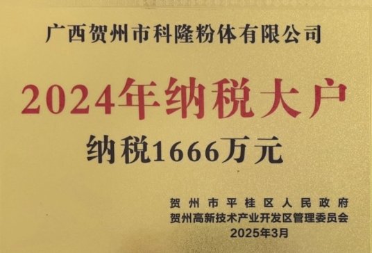 ϲӍ¡˾s@2024ꡰ{Q̖