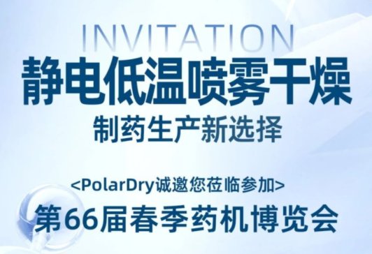 PolarDryһӵ66ôˎC(j)[(hu)̽ˎa(chn)¼g(sh)