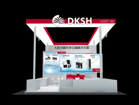 DKSH Acs 2025y(c)ԇW(xu)g(sh)(bo)(hu)