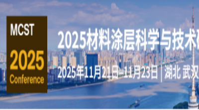 2025ͿӿƌW(xu)cg(sh)ӑ(hu) ݆֪ͨ