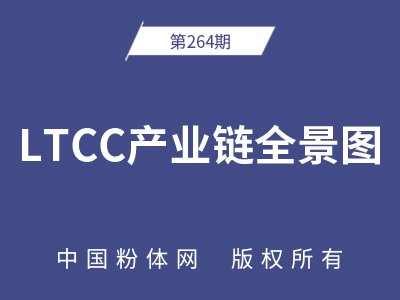 LTCCa(chn)I(y)ȫD