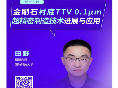 ʯrTTV 0.1m켼g(sh)M(jn)չc(yng)