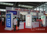 ¹_(d)I(y)MF(tun)չCIBF2012Ї(gu)(gu)H늳չ