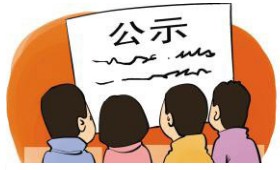 ʾMķҎ(gu)lˮИI(y)ʮƽ岣ИI(y)ڰͻИI(y)һa(chn)