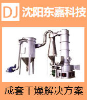 沈陽(yáng)東嘉科技開(kāi)發(fā)有限公司