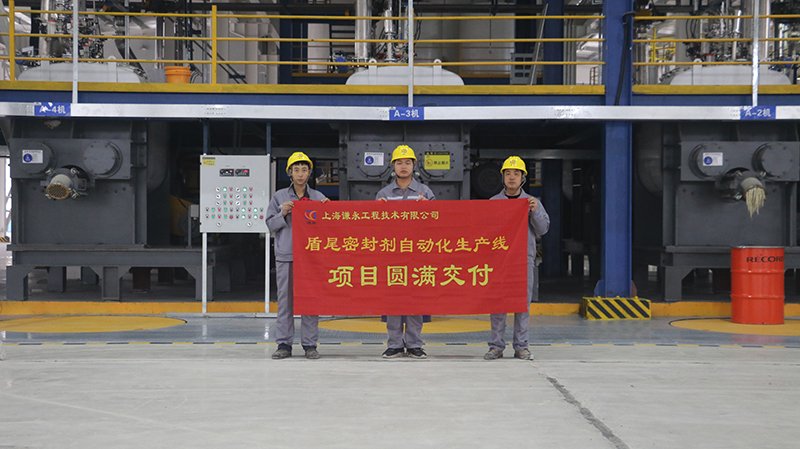 盾尾密封劑自動(dòng)化生產(chǎn)線(xiàn)