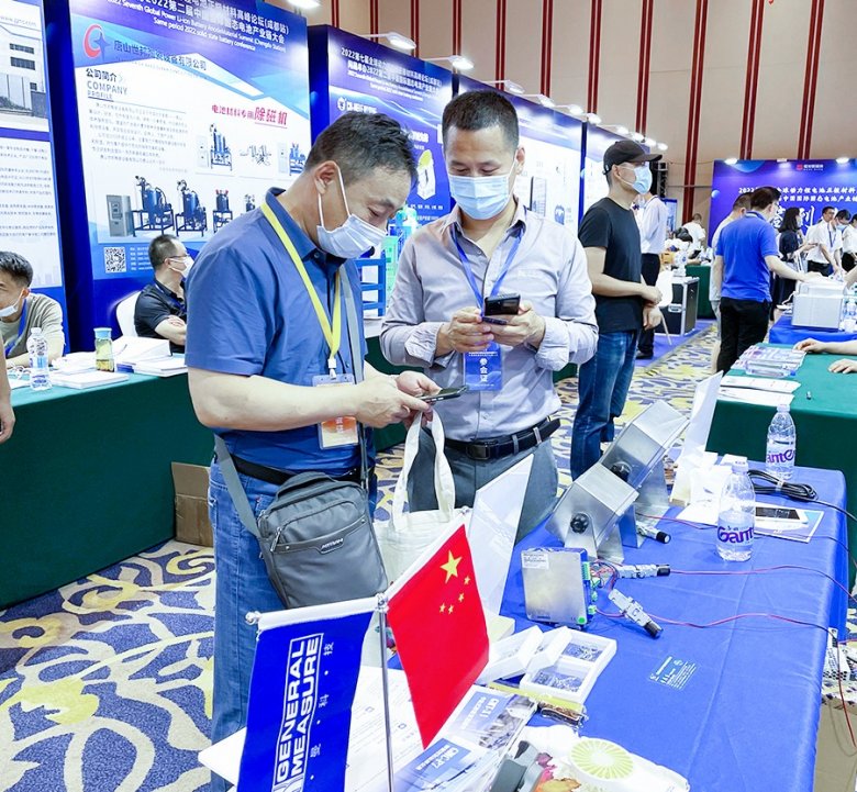 杰曼科技與諸多鋰原料、正極材料行業(yè)專家及企業(yè)高管共聚一堂.jpg