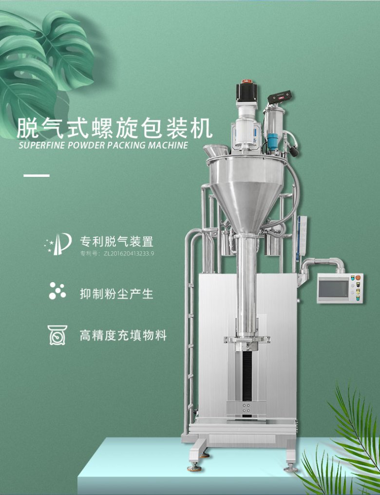 25KG小機(jī)詳情頁(yè)_02.jpg