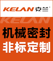 上?？颂m密封件有限公司
