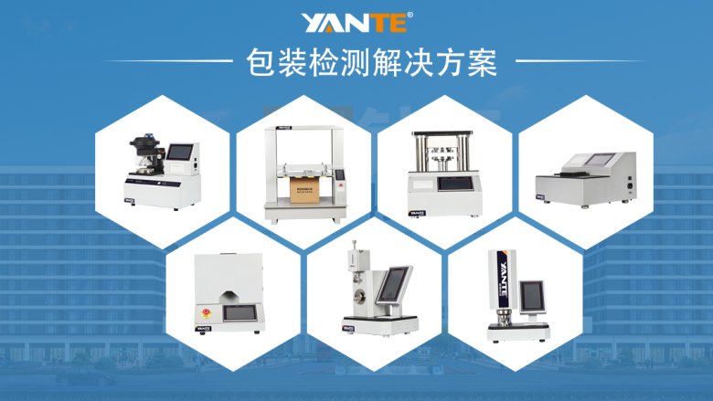 包裝檢測解決方案.jpg 包裝檢測解決方案.jpg