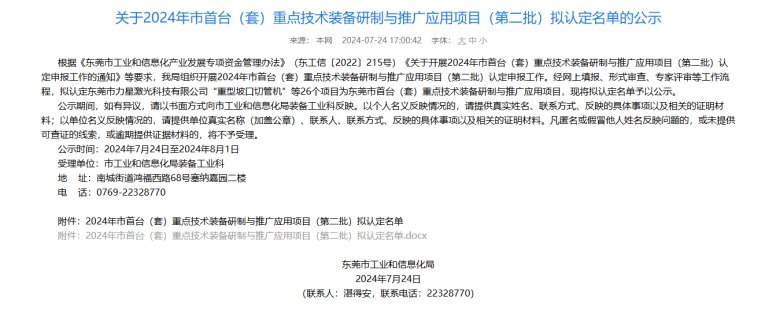 081852_223208_gsdt.png 081852_223208_gsdt.png