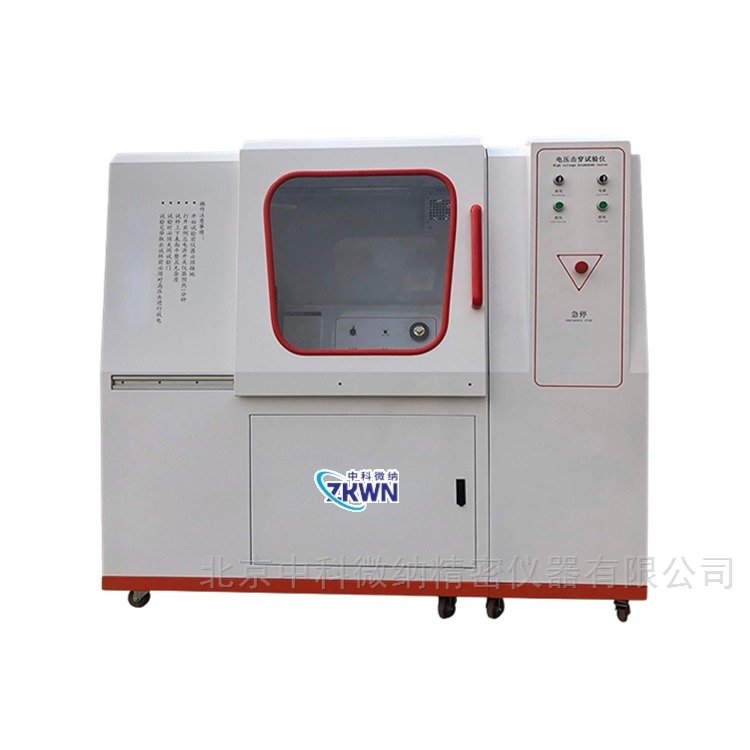 河海大學(xué)與我司達(dá)成合作,成功采購電壓擊穿試驗(yàn)儀