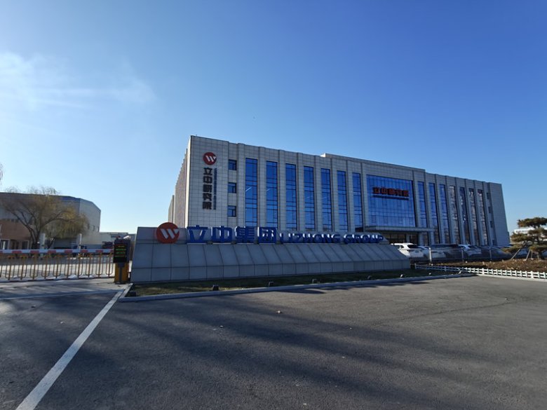 100217_039977_gsdt.jpg 立中車輪集團(tuán).jpg