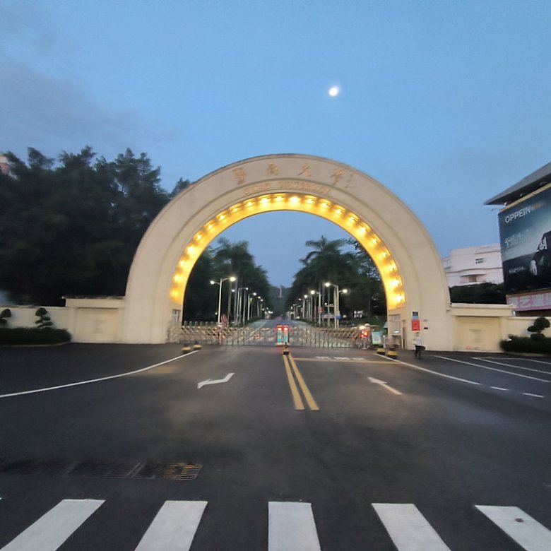 092704_343888_gsdt.jpg 暨南大學(xué).jpg