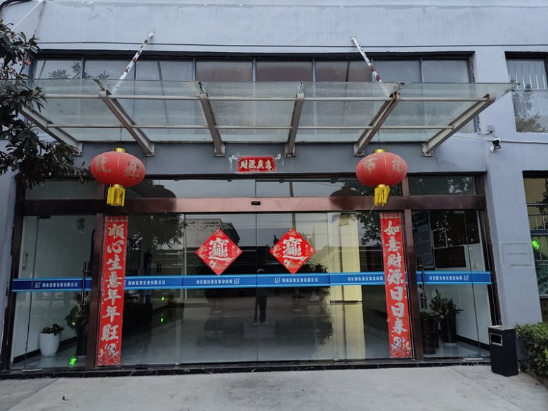 100432_292101_gsdt.jpg 河南泉象實業(yè)有限公司.jpg