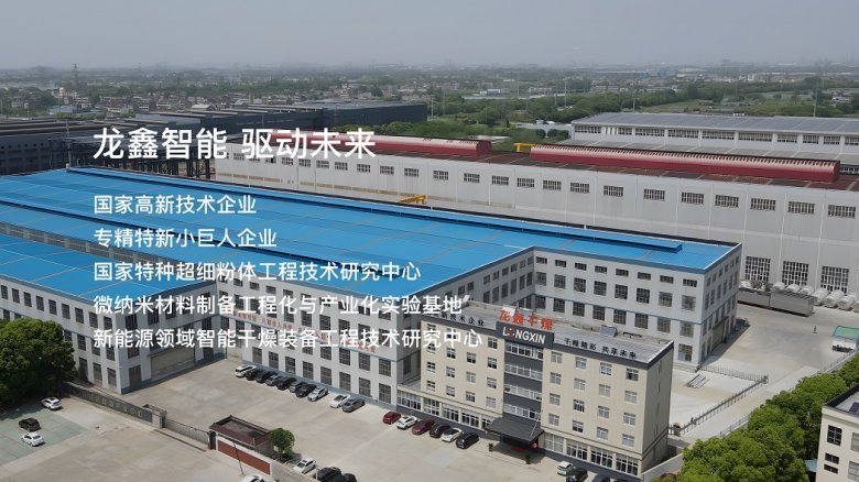 2025-06-23 高壓實(shí)密度磷酸鐵鋰.jpg