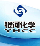 四川省銀河化學(xué)股份有限公司