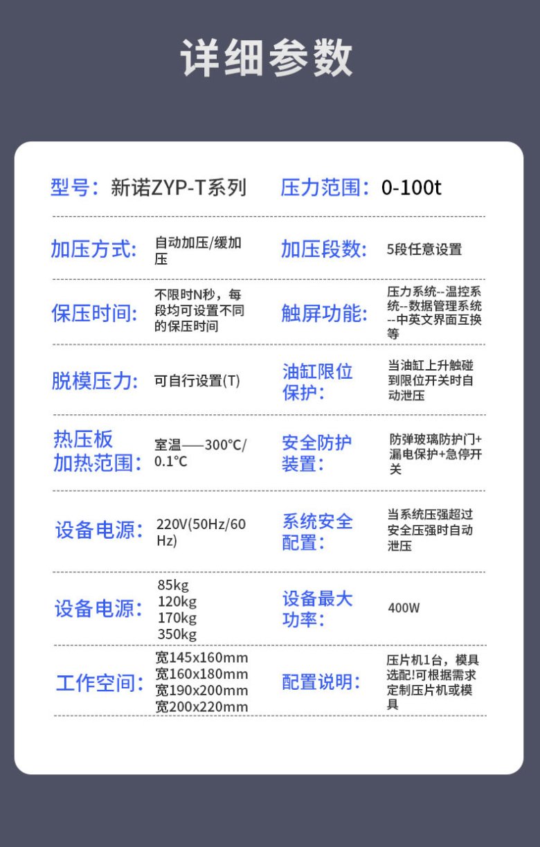 104559_516501_jswz.jpg 790_05.jpg