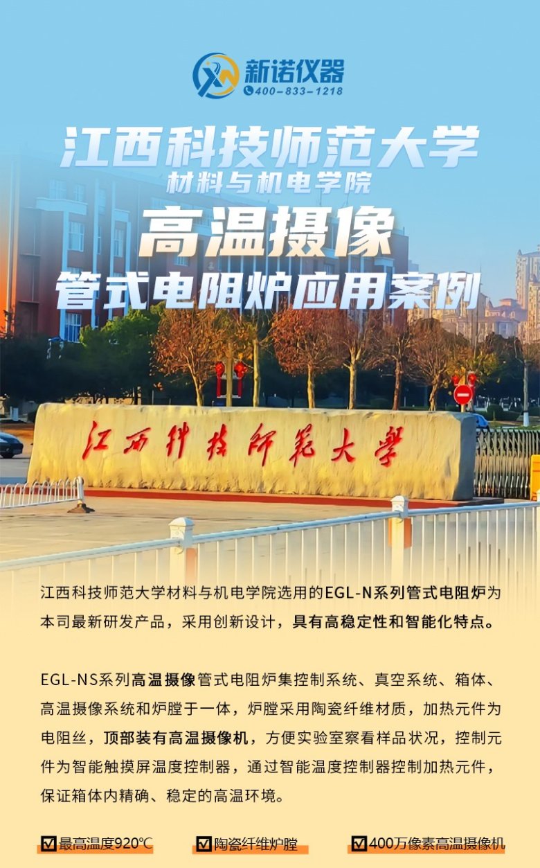 江西科技師范大學(xué)_01.jpg