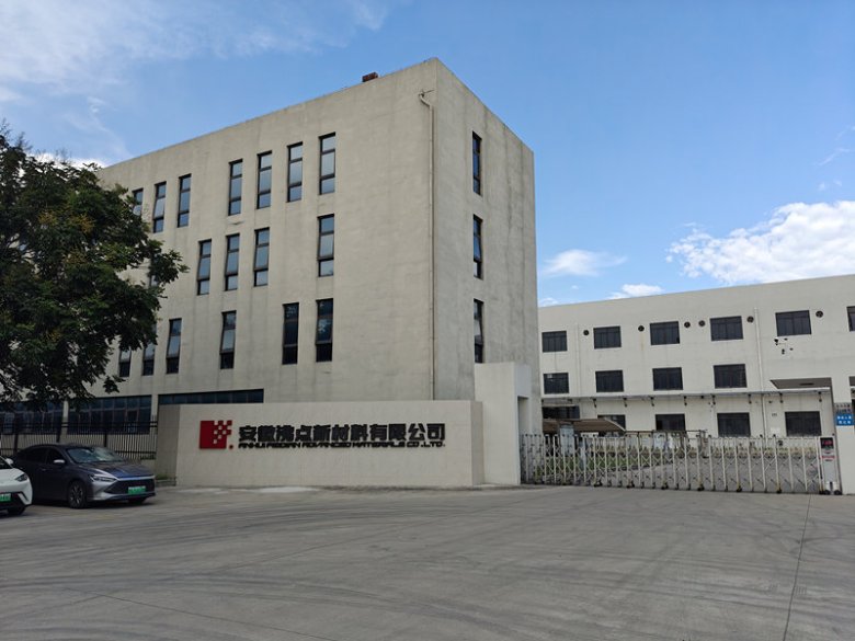 102527_960901_gsdt.jpg 安徽沸點(diǎn)新材料有限公司.jpg