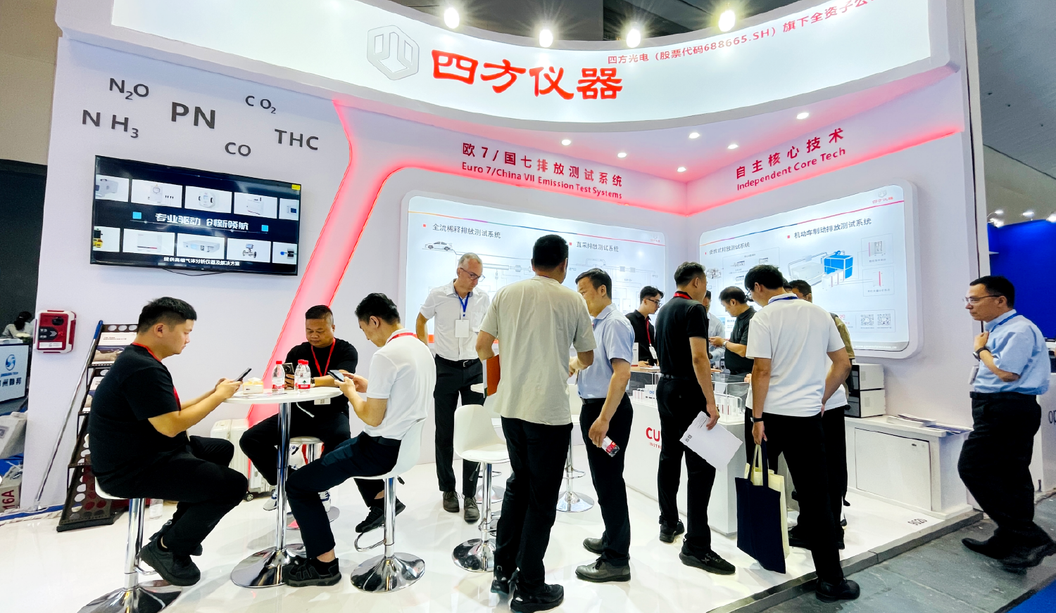 精彩回顧 | 四方儀器國七排放測試系統(tǒng)亮相2025中國汽車測試展