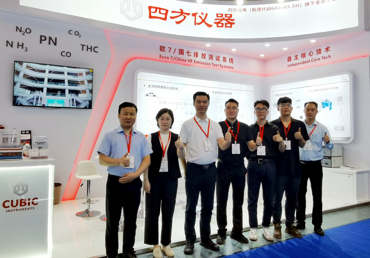 精彩回顧 | 四方儀器國七排放測試系統(tǒng)亮相2025中國汽車測試展
